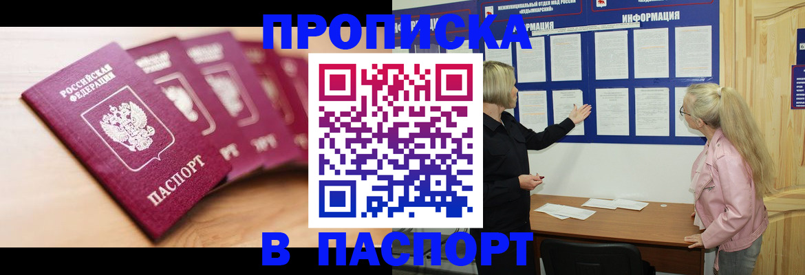 регистрация для дет. сада в Удмуртии
